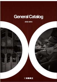 General Catalog 2012-2013