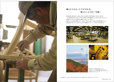 General Catalog 2012-2013