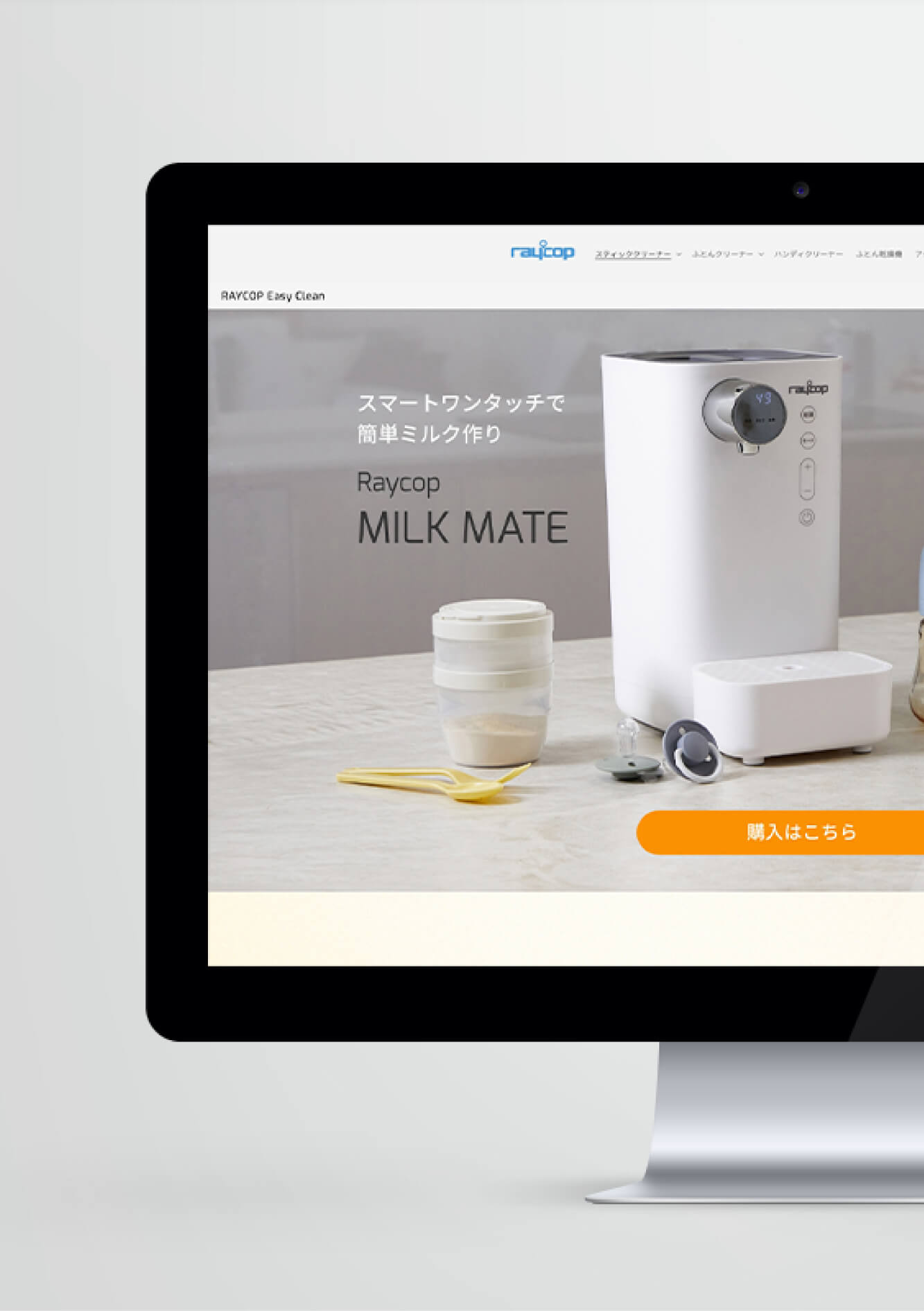 制作実績｜広告デザイン・WEB制作はアイムへ