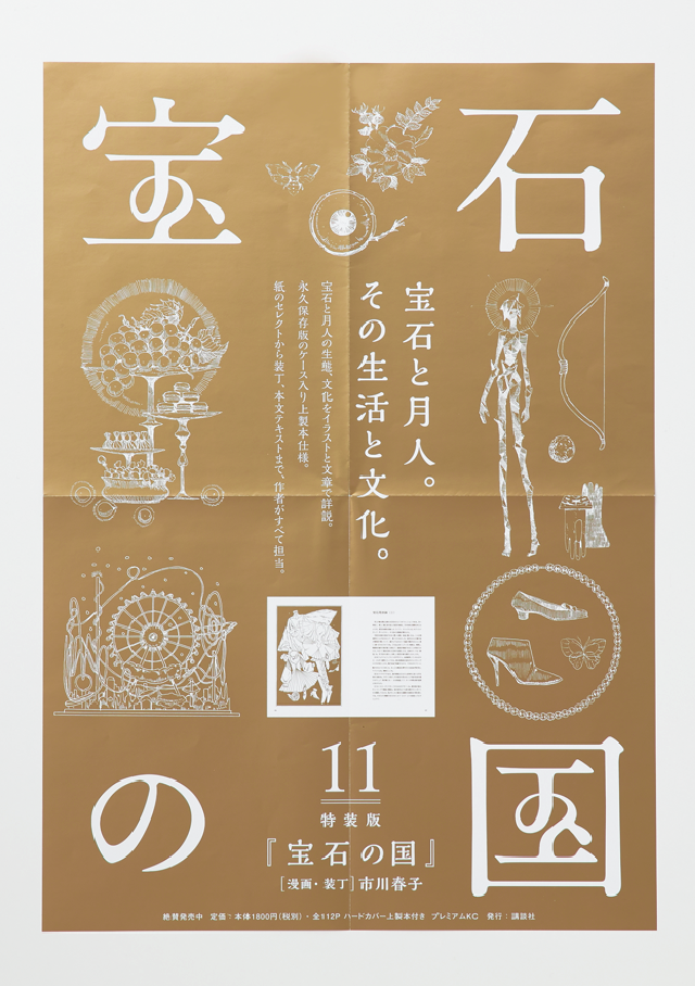 制作実績｜広告デザイン・WEB制作はアイムへ