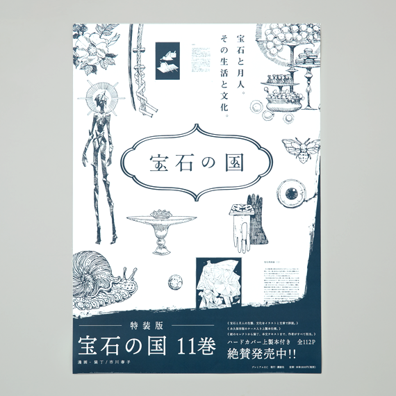 制作実績｜広告デザイン・WEB制作はアイムへ